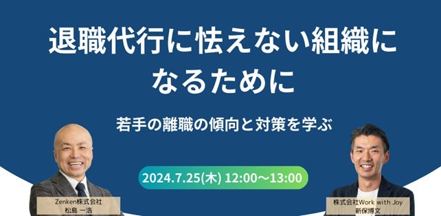 石藤明人