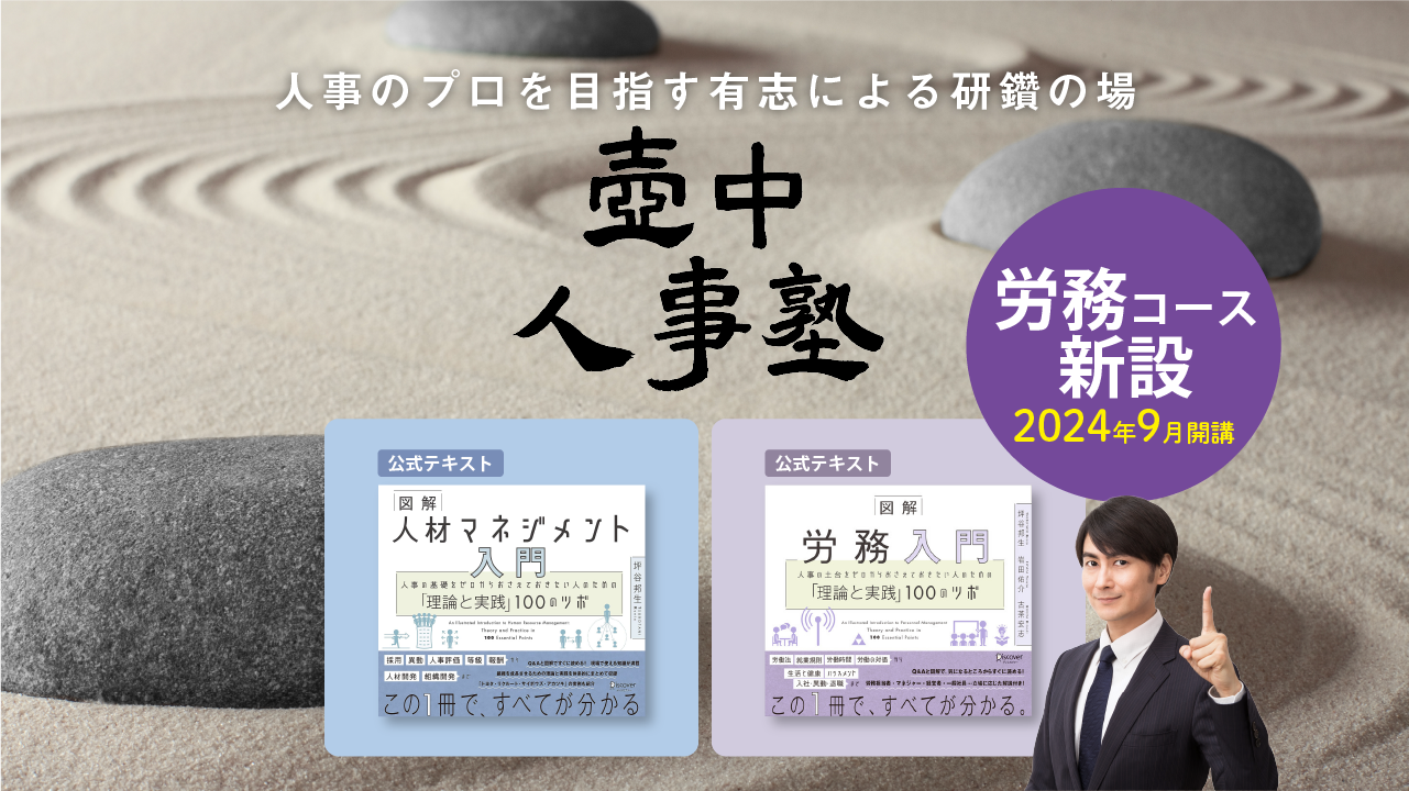 石藤明人