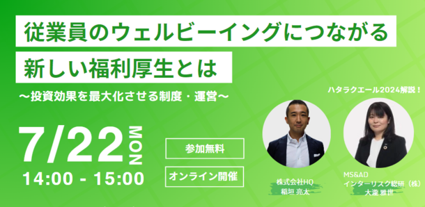 石藤明人
